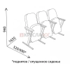 Кресло Студент Микс 3М Кресло Студент Микс 3М