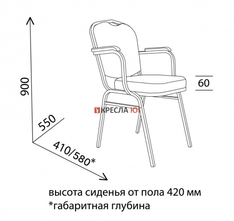 Стул Конференц-П Стул Конференц-П