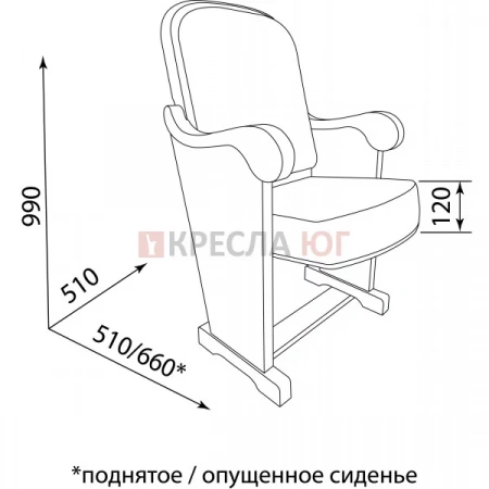 Кресло Терра