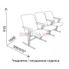 Кресло Студент 3М