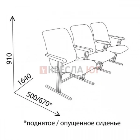Кресло Студент 3М