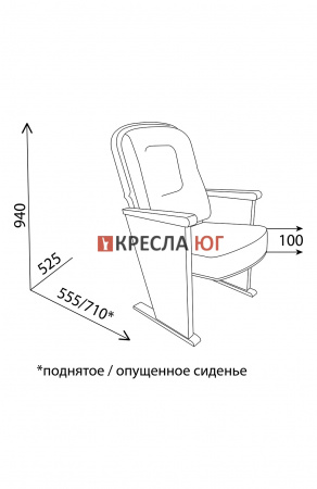 Кресло Опера Кресло Опера