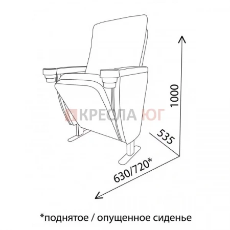 Кресло Бремен Кино